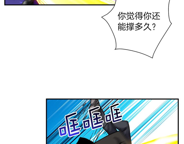 第45话 锤爆你5
