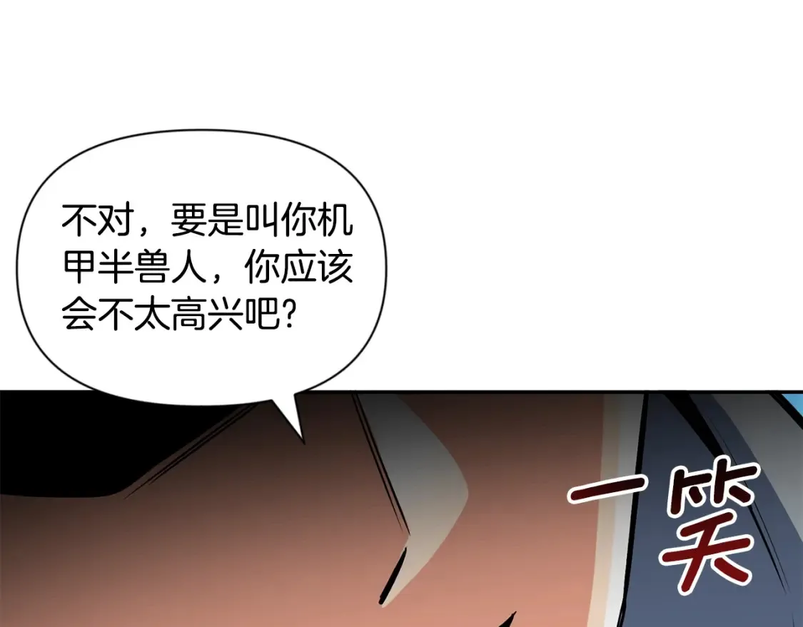 第5话 地下城boss怪217