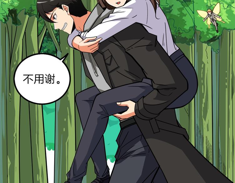 第85话 可怜的神！232