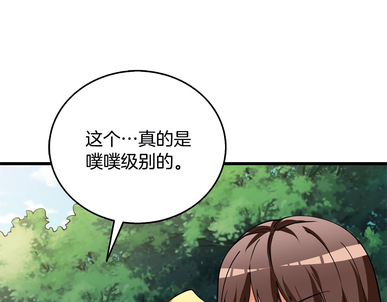 第51话 合作5