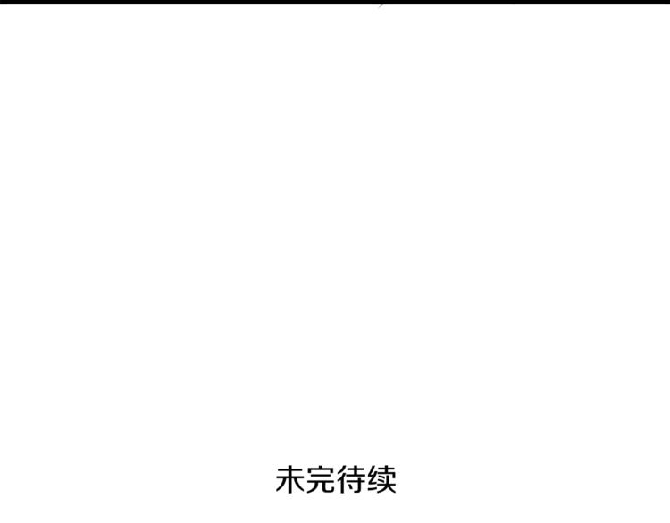 第70话 套路我熟！224