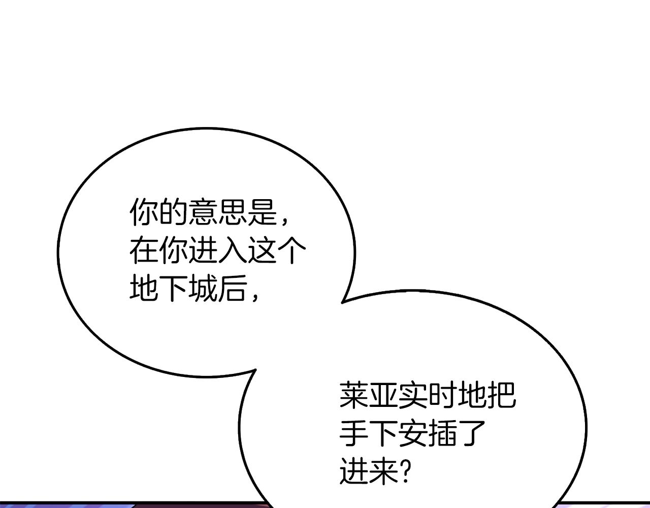 第32话 泰迪熊15
