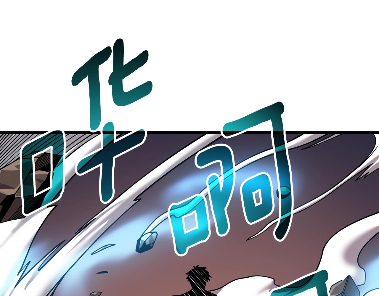 第19话 死亡骑士52