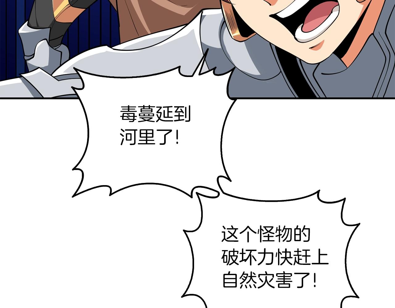 第16话 尊严之战52