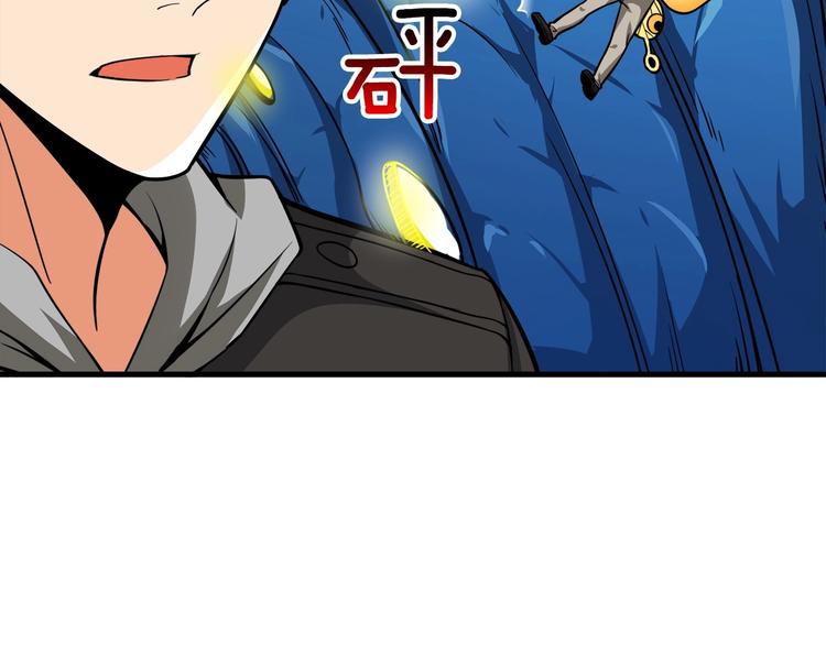 第64话 突如其来的强化209