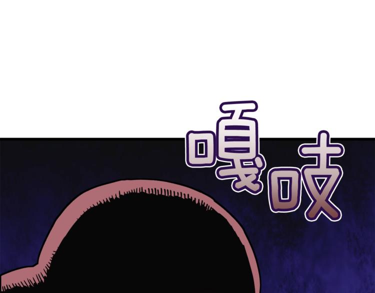 第70话 套路我熟！171