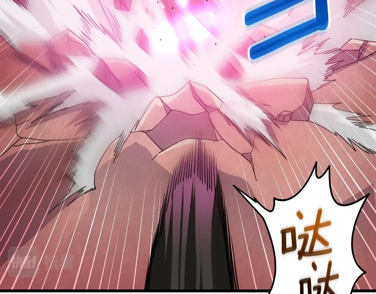 第46话 打败神的男人74