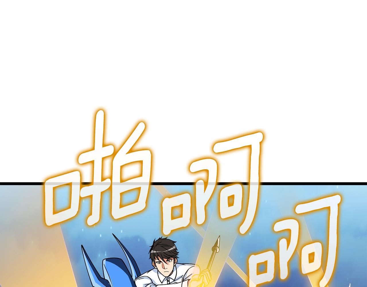 第10话 偷袭182