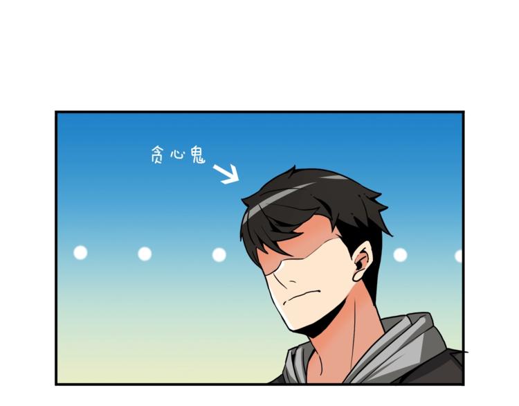 第35话 你抖什么？41