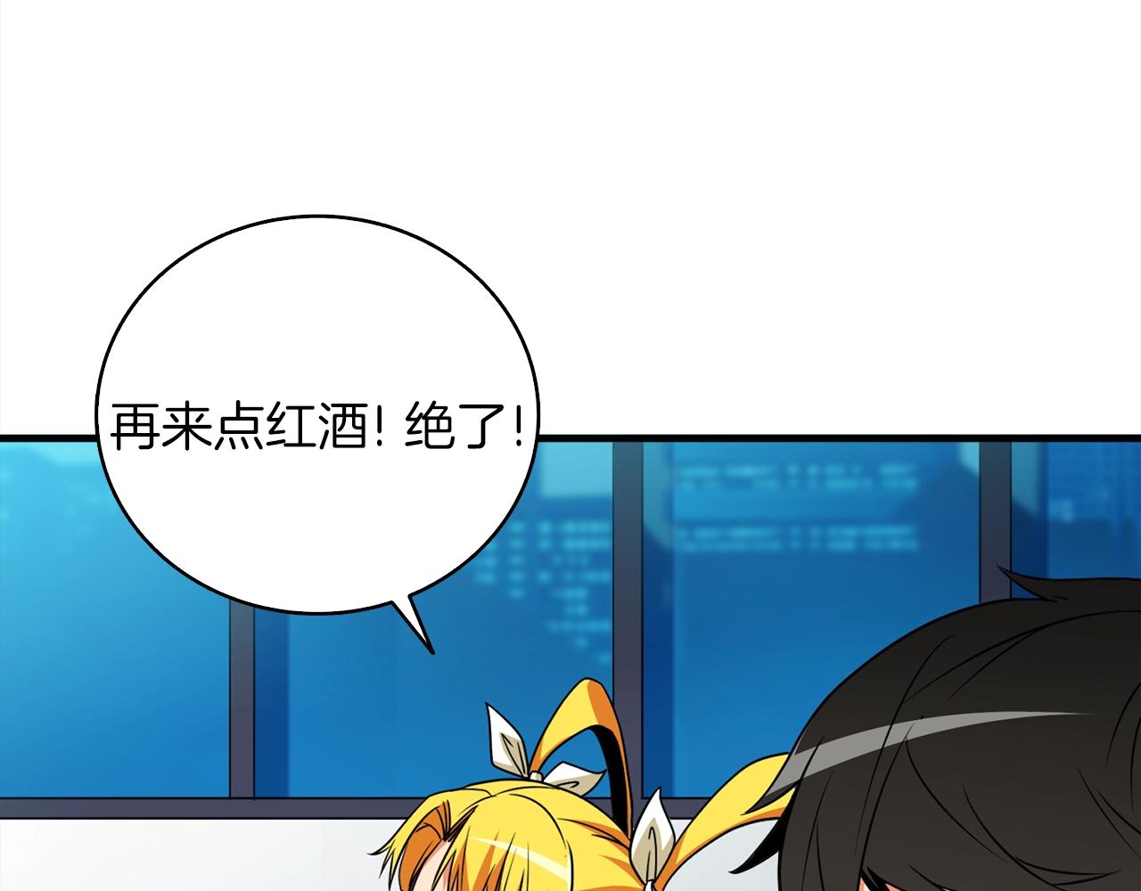 第113话 争风吃醋176