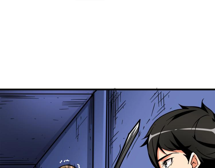 第88话 你看起来很好吃！118