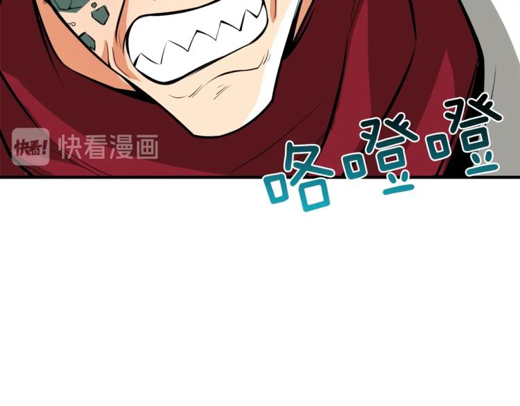 第84话 神明134