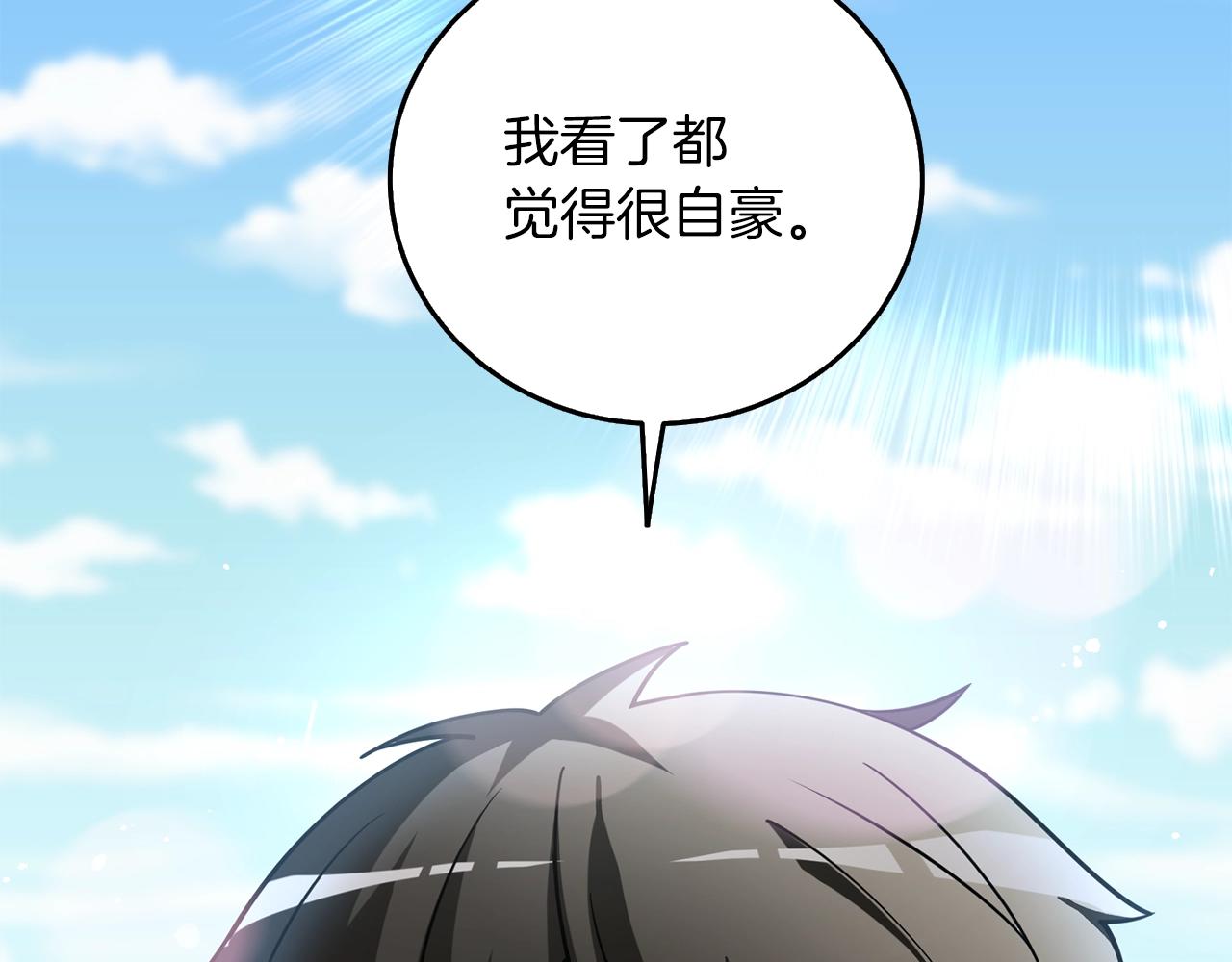 第40话 三方混战209