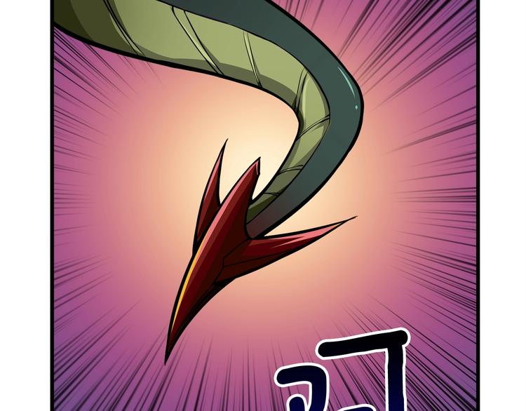 第64话 突如其来的强化100