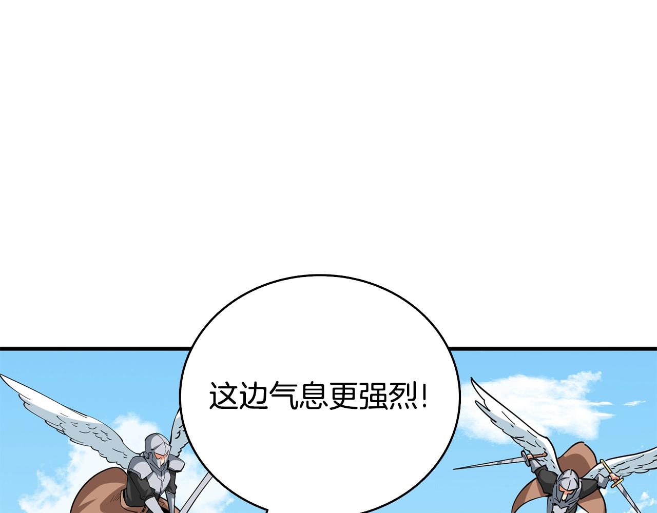 第107话 肇事式秒杀31