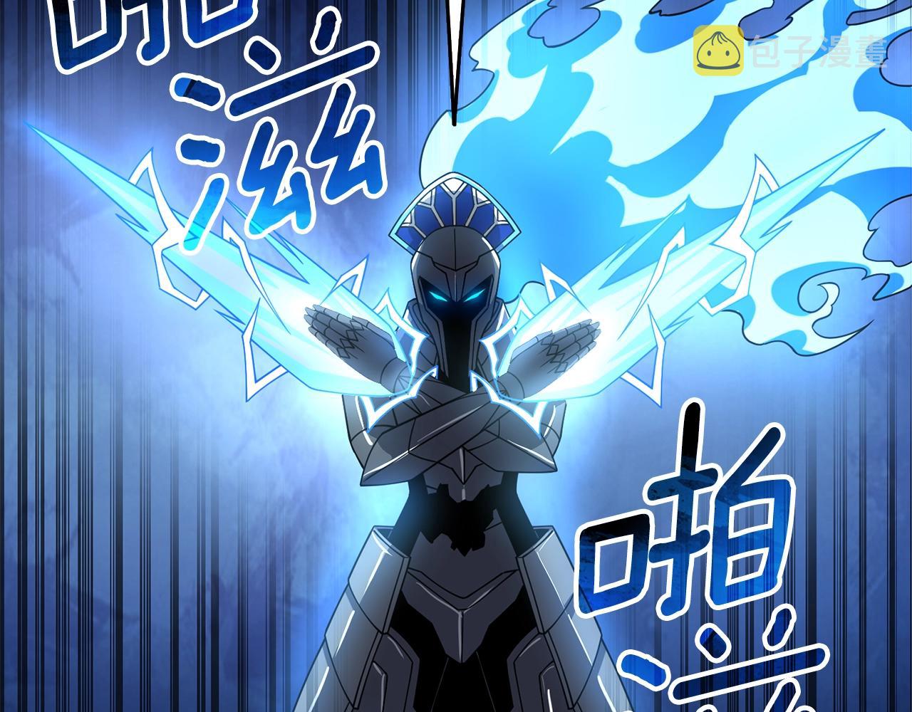 第21话 魔躯合一206