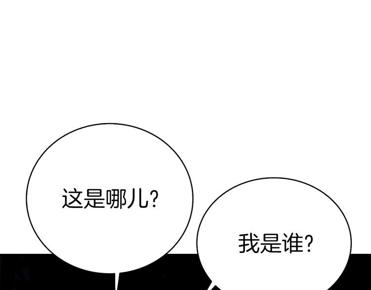 第72话 转职副本69