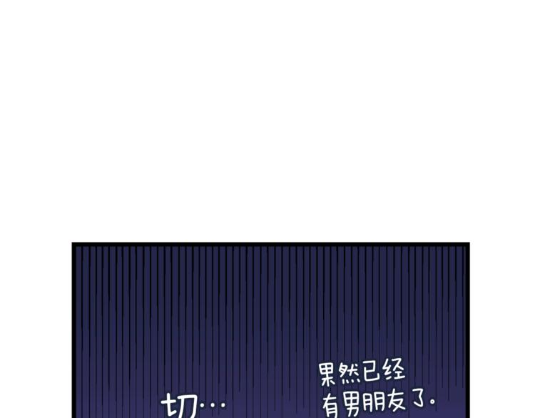 第80话 约见前女友240