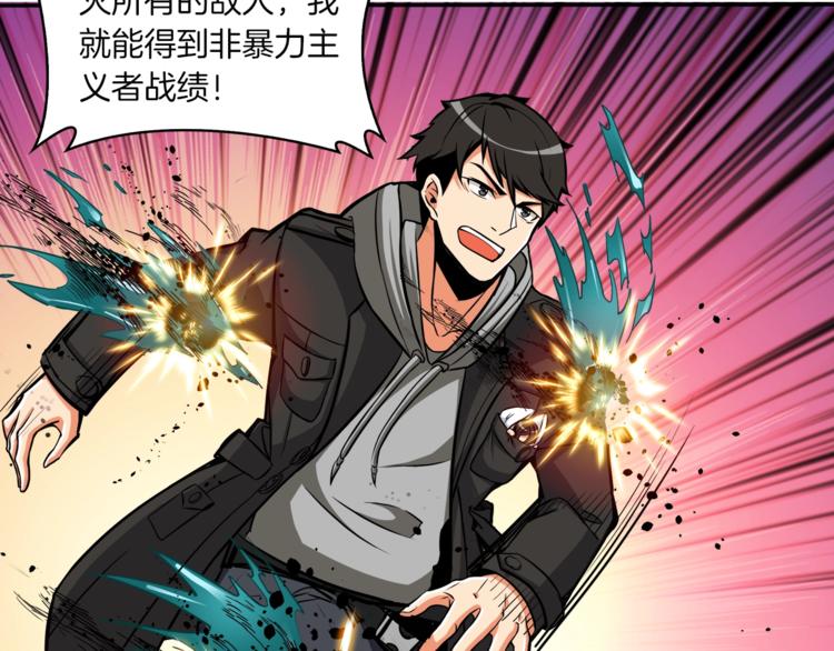 第36话 战斗疾走！24