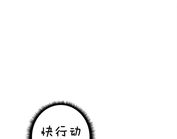 第68话 死灵狂潮29