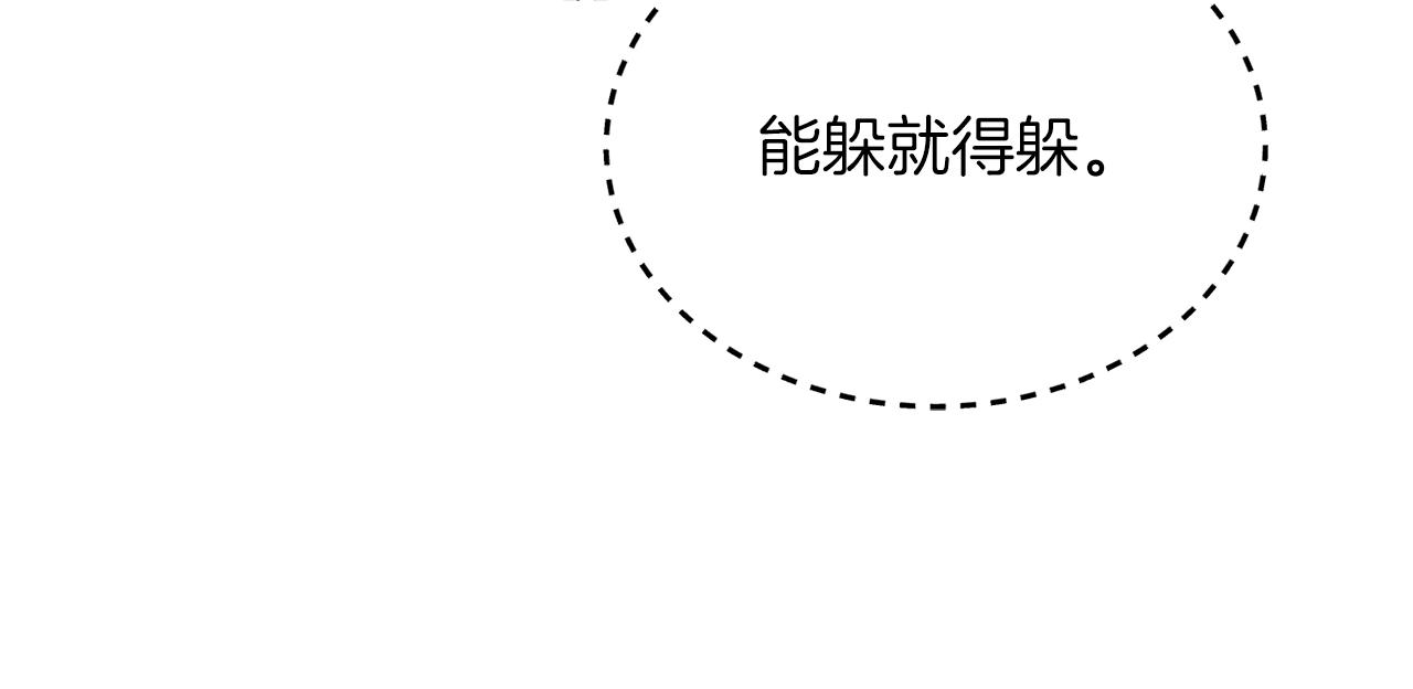 第35话 凯拓171
