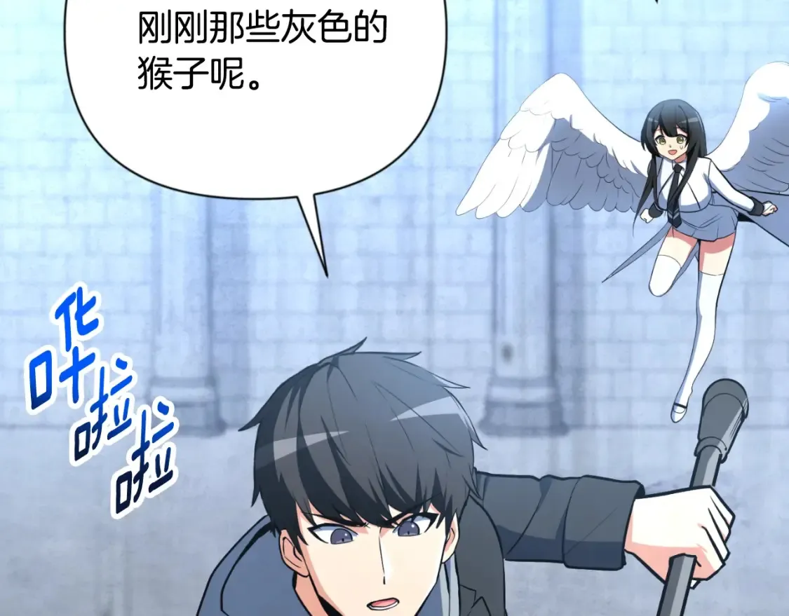 第3话 半兽人的战斗术208