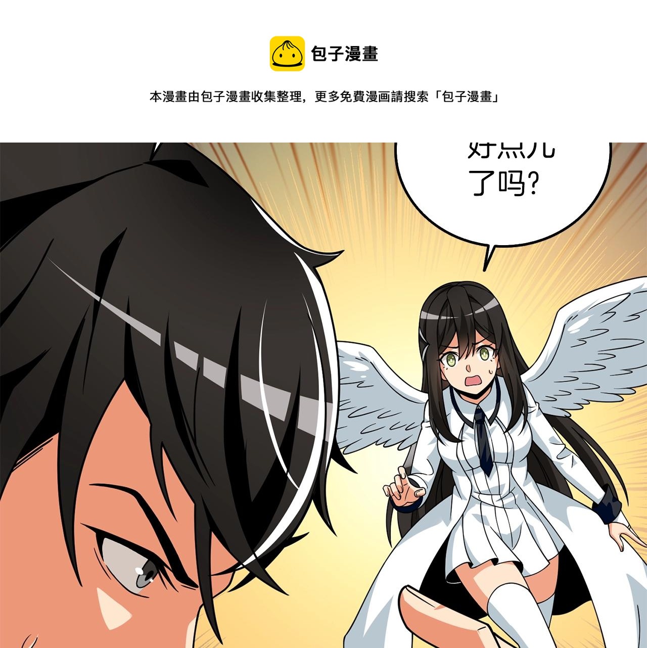 第17话 异世界通道50