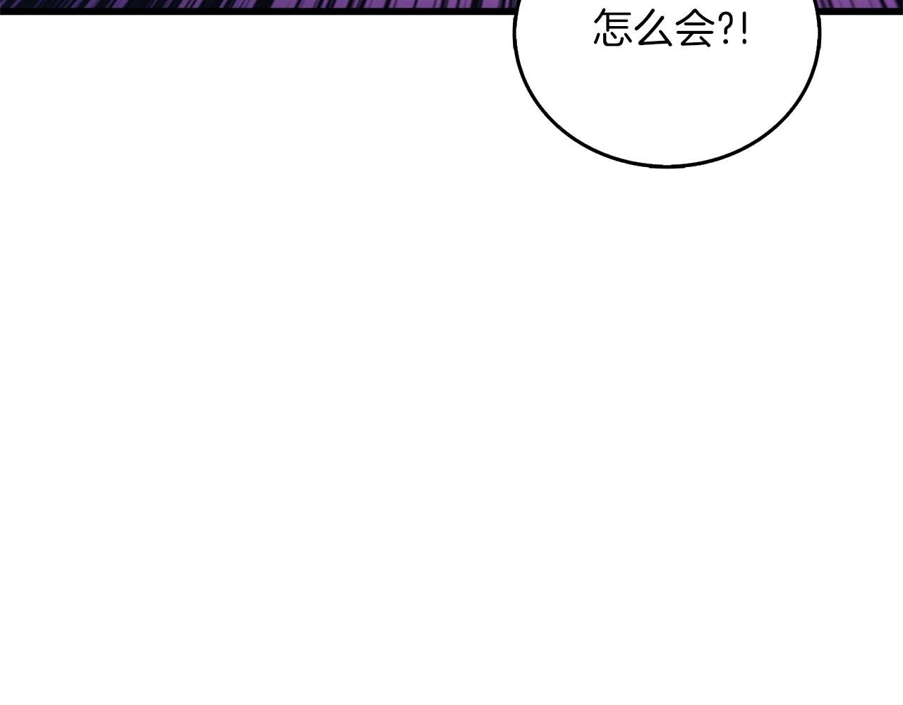 第49话 处决金夏龙215