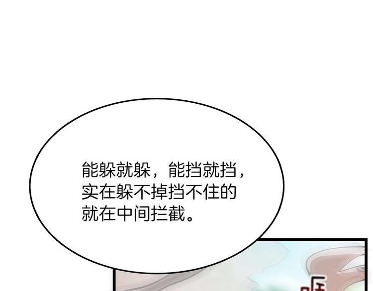 第60话 猛进62