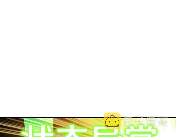 第89话，杂????王58