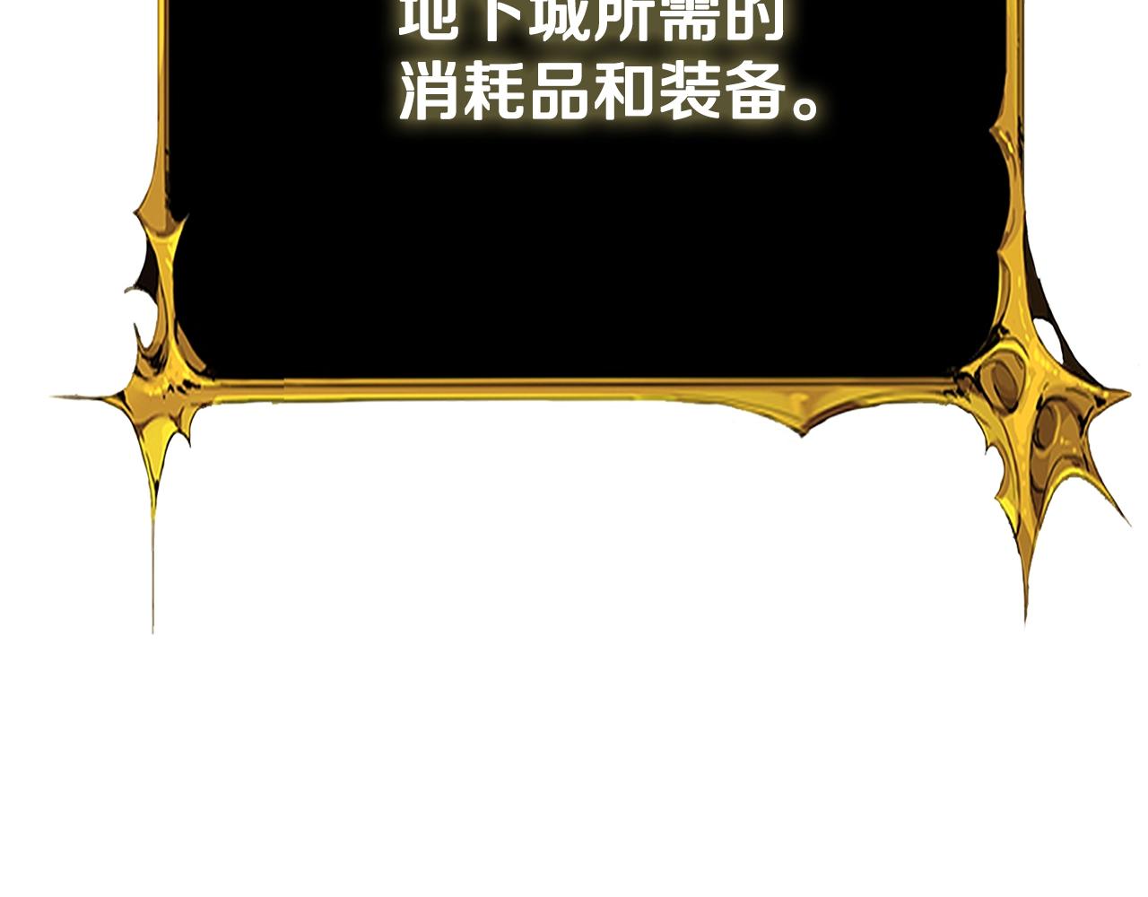 第26话 神力的使用方法35