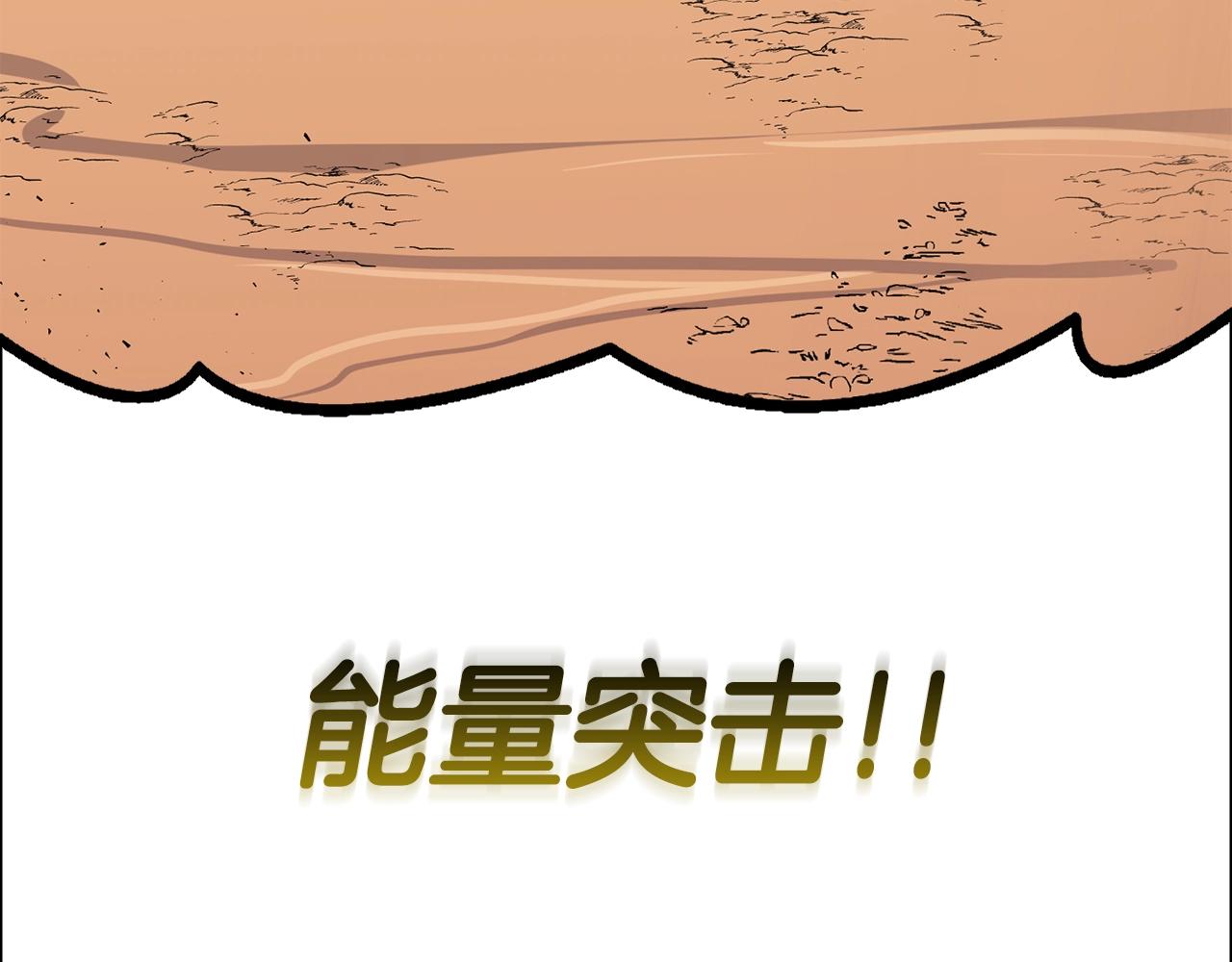 第46话 打败神的男人235
