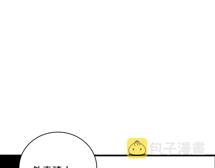 第81话 前女友的攻略168