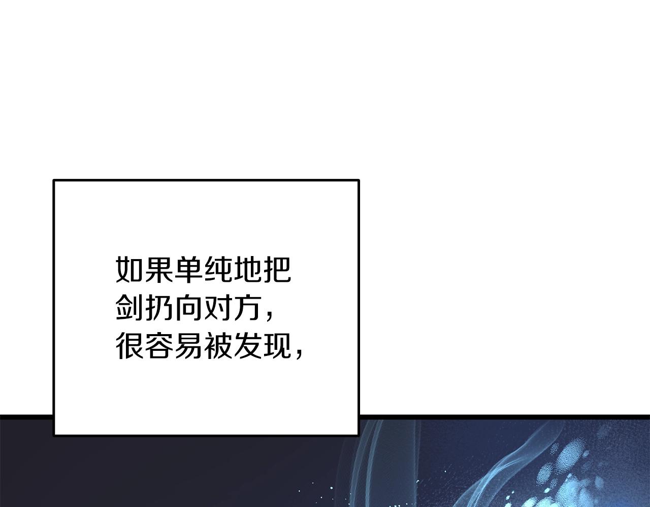 第44话 隐身67