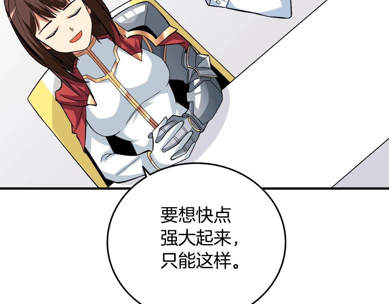 第4话 高调登场170