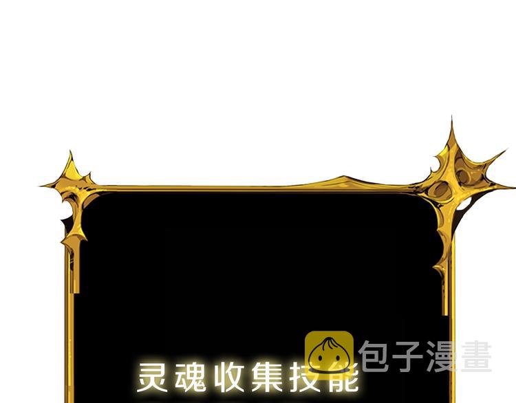 第83话 拌猪吃虎新一天80