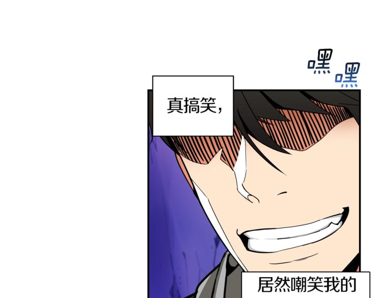 第31话 拼尽全力的战斗24