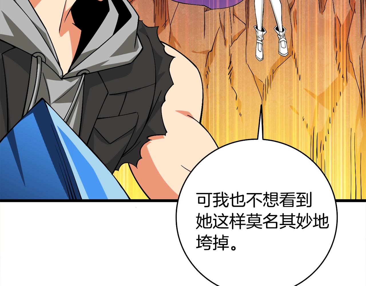 第110话 龙之力191