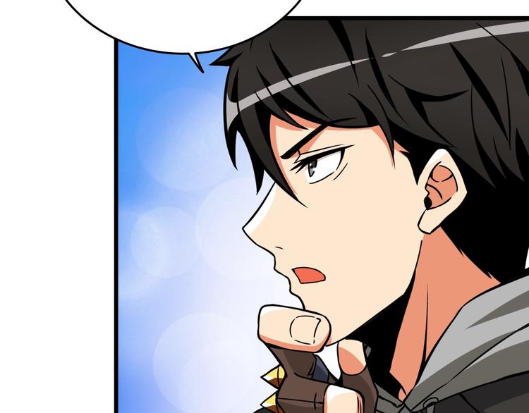 第74话 转职副本火力全开！196