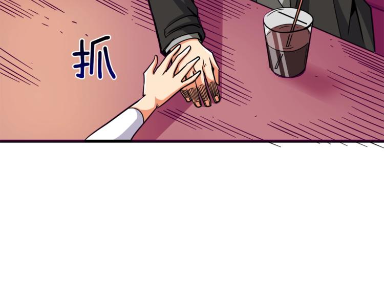 第81话 前女友的攻略115
