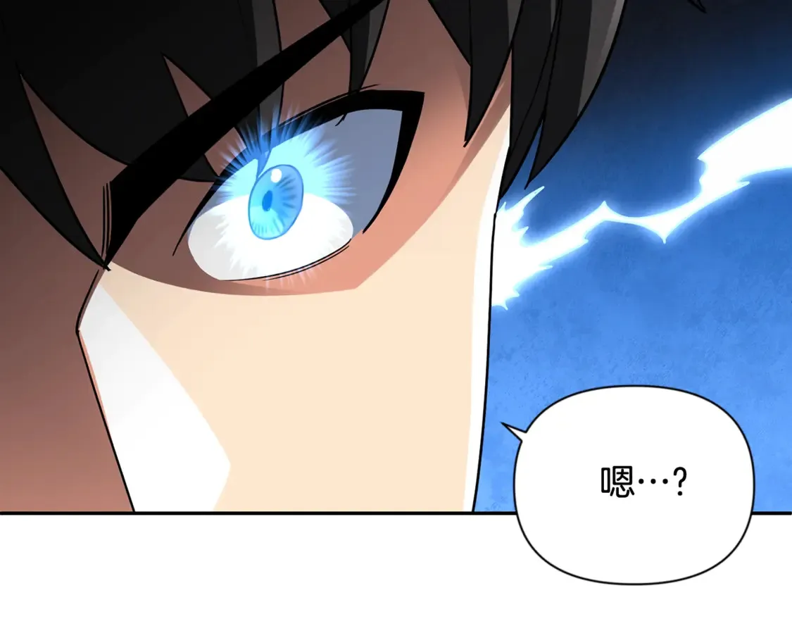 第13话 我保护爸爸！190