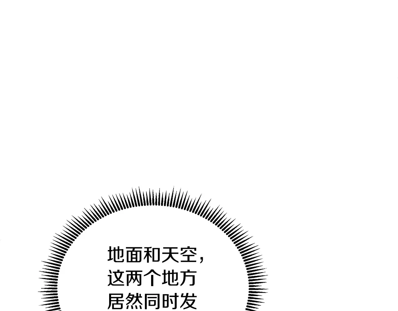 第15话 疯狂报复242