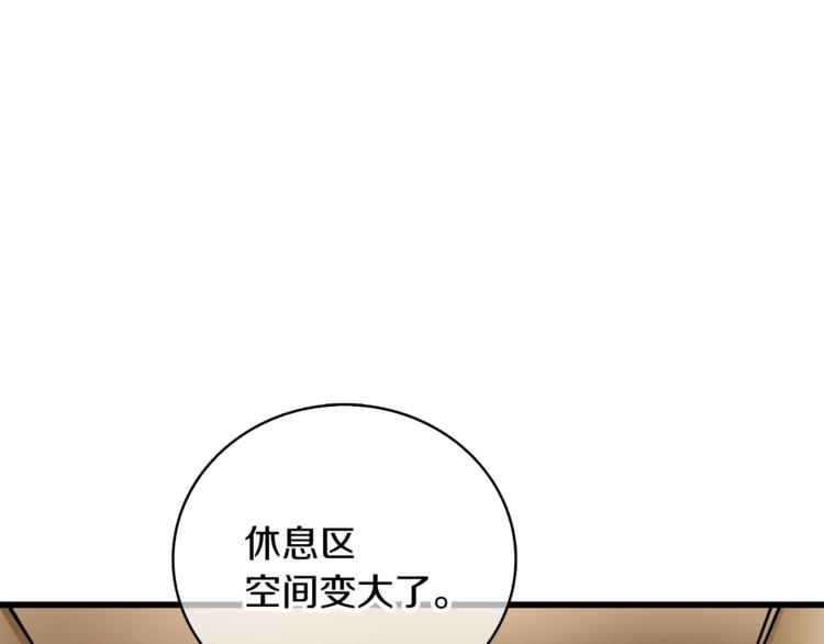 第78话 转职破坏者158