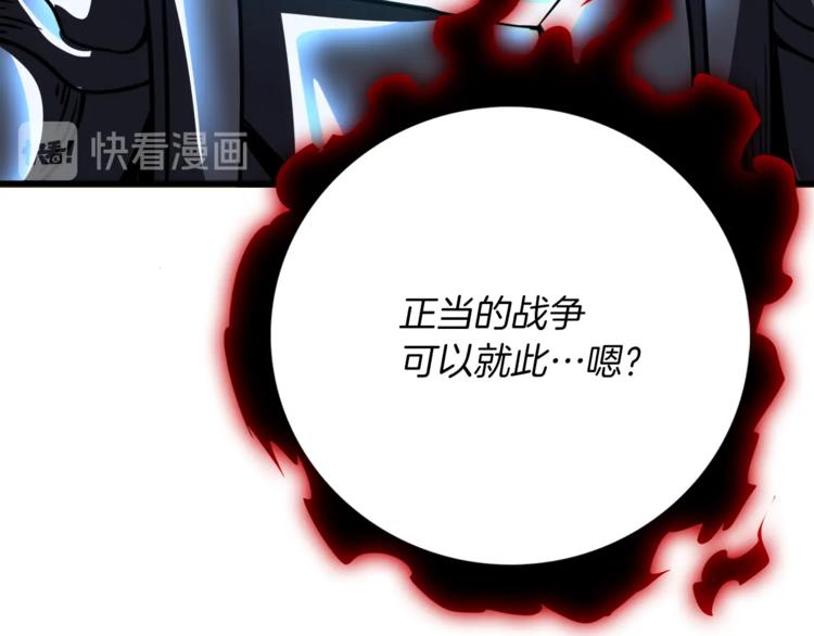 第74话 转职副本火力全开！135