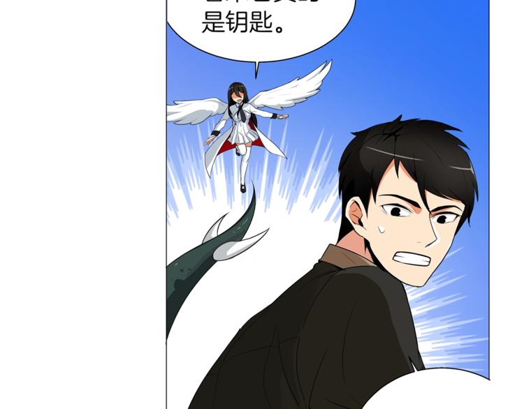 第12话 新的退场玩家31