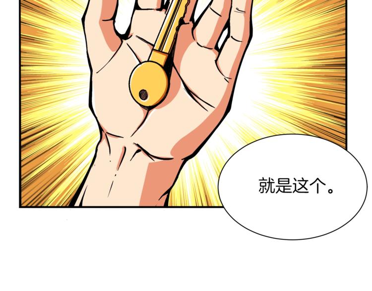 第19话 休息室内11