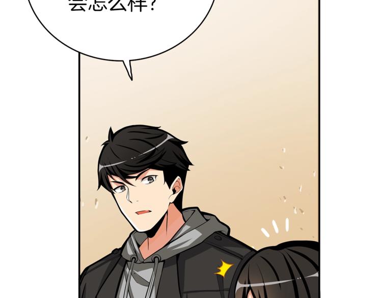 第51话 快乐出发！23