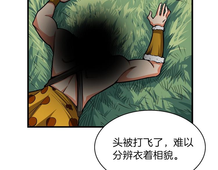 第62话 她怎么这么怪啊！28