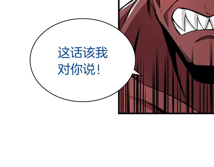 第71话 双持战锤23