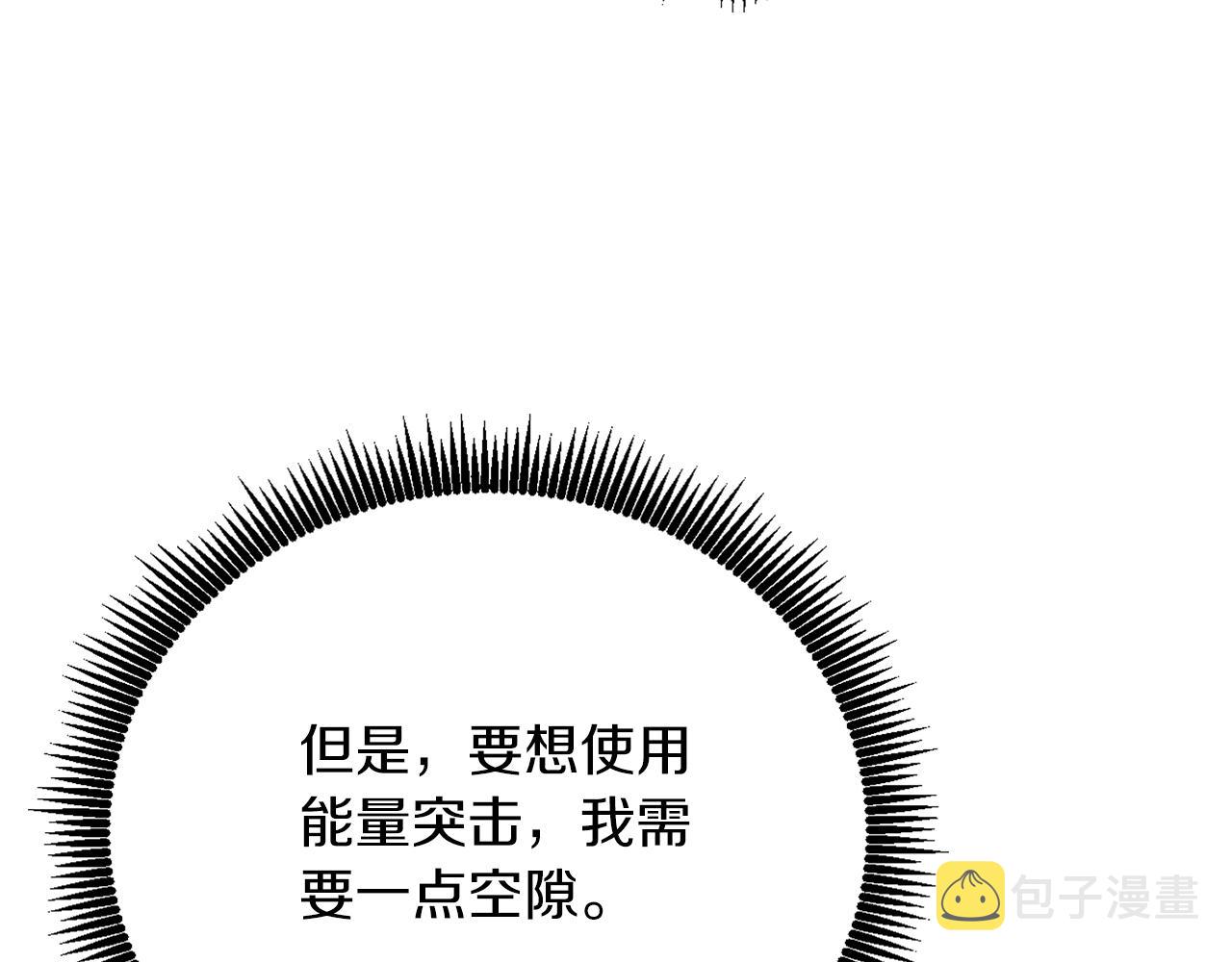第46话 打败神的男人173